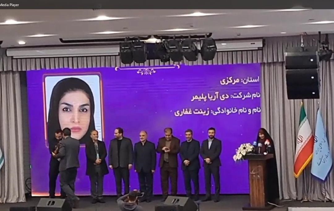 کسب رتبه برتر توسط خانه بهداشت کارگری